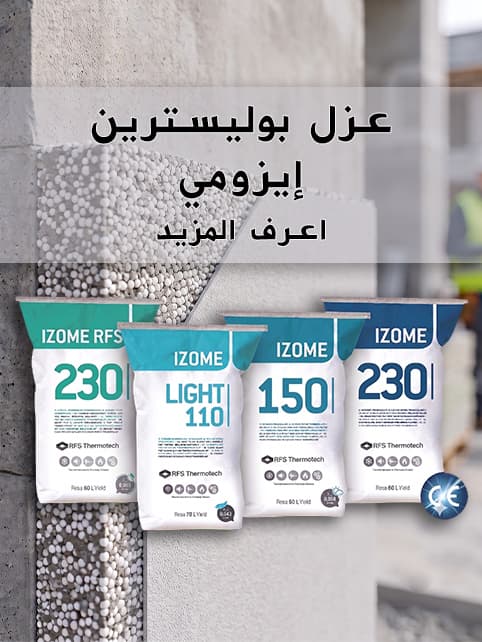 عزل بوليسترين إيزومي